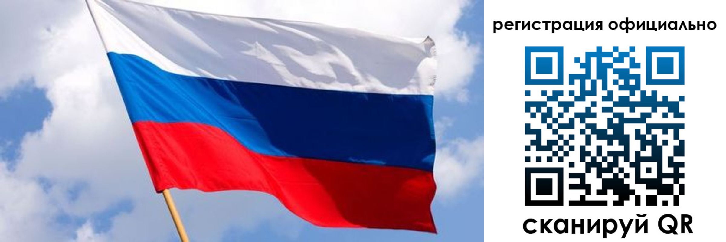 прописка регистрация в Кургане